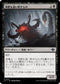 [Janpanese Version] LCI 124 Stinging Cave Crawler U