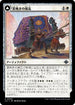[Janpanese Version] LCI 006 Clay-Fired Bricks U