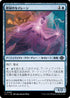 [Janpanese Version] LCI 066 Oaken Siren C