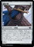 [Janpanese Version] LCI 263 Swashbuckler's Whip U