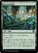 [Janpanese Version] LCI 276 Hidden Nursery C