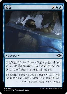 [Janpanese Version] LCI 069 Out of Air C