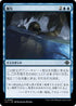 [Janpanese Version] LCI 069 Out of Air C