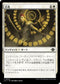 [Janpanese Version] LCI 030 Petrify C