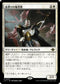 [Janpanese Version] LCI 034 Sanguine Evangelist R