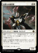 [Janpanese Version] LCI 034 Sanguine Evangelist R