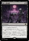 [Janpanese Version] LCI 098 Corpses of the Lost R