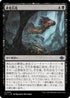 [Janpanese Version] LCI 103 Defossilize U