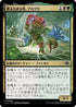 [Janpanese Version] LCI 220 Akawalli, the Seething Tower U