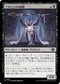 [Janpanese Version] LCI 089 Acolyte of Aclazotz C
