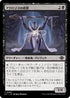 [Janpanese Version] LCI 089 Acolyte of Aclazotz C