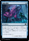 [Janpanese Version] LCI 071 Relic's Roar C
