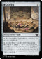 [Janpanese Version] LCI 246 Buried Treasure C