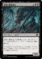 [Janpanese Version] LCI 087 Abyssal Gorestalker U