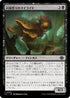[Janpanese Version] LCI 095 Broodrage Mycoid C
