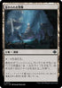 [Janpanese Version] LCI 272 Forgotten Monument U