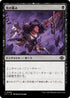 [Janpanese Version] LCI 099 Dead Weight C