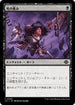 [Janpanese Version] LCI 099 Dead Weight C