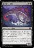 [Janpanese Version] LCI 116 Rampaging Spiketail C