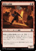 [Janpanese Version] LCI 160 Plundering Pirate C