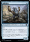 [Janpanese Version] LCI 049 Cogwork Wrestler C
