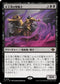 [Janpanese Version] LCI 115 Queen's Bay Paladin R