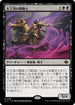 [Janpanese Version] LCI 115 Queen's Bay Paladin R