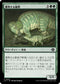 [Janpanese Version] LCI 203 Nurturing Bristleback C