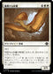 [Janpanese Version] LCI 035 Soaring Sandwing C