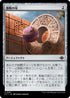 [Janpanese Version] LCI 251 Contested Game Ball U