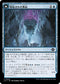 [Janpanese Version] LCI 060 Inverted Iceberg C