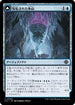 [Janpanese Version] LCI 060 Inverted Iceberg C