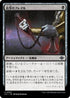 [Janpanese Version] LCI 093 Bloodthorn Flail U