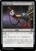 [Janpanese Version] LCI 093 Bloodthorn Flail U