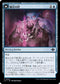 [Janpanese Version] LCI 062 Lodestone Needle U