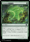 [Janpanese Version] LCI 198 Malamet Battle Glyph U