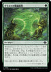 [Janpanese Version] LCI 198 Malamet Battle Glyph U