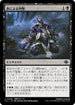 [Janpanese Version] LCI 096 Canonized in Blood U