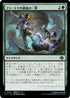 [Janpanese Version] LCI 190 Huatli's Final Strike C
