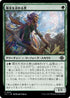 [Janpanese Version] LCI 210 Seeker of Sunlight C