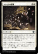 [Janpanese Version] LCI 005 Bat Colony U