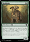 [Janpanese Version] LCI 174 Armored Kincaller C