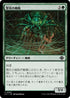 [Janpanese Version] LCI 202 Mineshaft Spider C