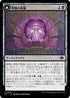 [Janpanese Version] LCI 129 Visage of Dread U