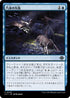[Janpanese Version] LCI 046 Brackish Blunder C