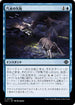 [Janpanese Version] LCI 046 Brackish Blunder C