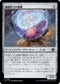 [Janpanese Version] LCI 248 Cartographer's Companion C