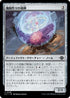[Janpanese Version] LCI 248 Cartographer's Companion C