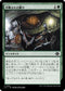 [Janpanese Version] LCI 182 Disturbed Slumber C