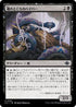 [Janpanese Version] LCI 120 Soulcoil Viper U